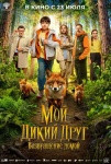 Джазовый фестиваль, концерт группы "Градусы" и "Симфония Миядзаки" с оркестром: куда пойти в Петербурге 24-30 июля Джазовый фестиваль, концерт группы "Градусы" и "Симфония Миядзаки" с оркестром: куда пойти в Петербурге 24-30 июля
