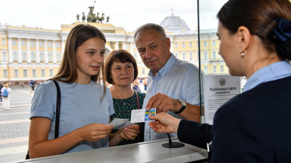 Пушкинская карта: скидки для родителей в музеях Петербурга этим летом
