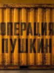 Джазовый фестиваль, концерт группы "Градусы" и "Симфония Миядзаки" с оркестром: куда пойти в Петербурге 24-30 июля Джазовый фестиваль, концерт группы "Градусы" и "Симфония Миядзаки" с оркестром: куда пойти в Петербурге 24-30 июля